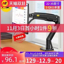 27인치 모니터 암 모니터암각파이프 듀얼 트리플 NBF100A 컴퓨터 거치대 데스크톱, 02 F100A 화이트 22-35인치 3-1, 1개