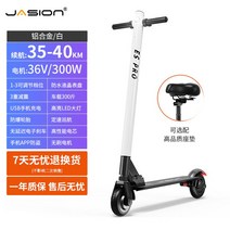 초경량 전동 킥보드 레이디 휴대용 전기 스쿠터 성인, 36V / 35-40km / 세 완충기 / 원 키 접이식 / 폭발 방지 바퀴 / APP 제어 / SF / 화이트, 36V