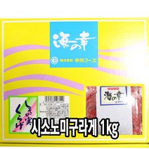 다인 시소노미구라게1kg 시소노미쿠라게 차조기씨 [2003-0]시소노미구라게일본 해파리68프로, 1개, 1kg
