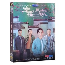 중국드라마 Wanjia 140 Complete Works에 HD DVD 디스크 박스형 행복 Zhao Liying Luo Jin