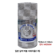일본 샤워타올 타츠네 목욕타월 골드 실버, 1개
