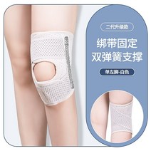 관절 무릎 보호대 헬스 테이핑 아대 의료 얇은 여성 반월상 연골 슬개골 고정 벨트 커버, M, 회색 왼쪽 다리 하나