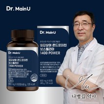 [본사]닥터메인유 관절엔 철갑상어 콘드로이친 보스웰리아 1400mg 고함량 상어연골 콘드로이친 1200, 60정, 2개