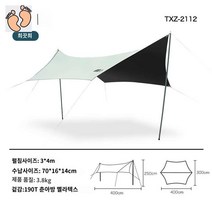헥사 팔각 육각 타프 블랙코팅, 화이트그레이블랙스몰2112
