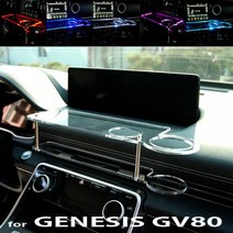 ArtX 제네시스 GV80 LED 센터 클리어 2단 차량용 무중력 테이블 컵홀더 스마트폰 핸드폰 거치대, LED-아이스블루