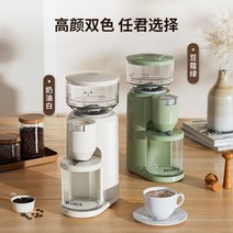 카페커피머신 업소용에스프레소머신 원두커피머신 PetrusBai Cui pe3366 Xiaobai Xingxing 에스프레소 커피 머신 가정용 소형 반자동 우유 거품, pe3790 원두 그라인더 2색 옵션【고객 서비스