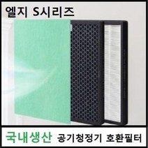 엘지 공기청정기필터 S set LAS062DR LG 먼지제거 가정용 실내, 벤타샵상품선택