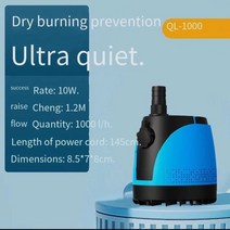 수중펌프 물고기 탱크 물 펌프 조용한 낮은 흡입 순환 잠수정 필터 수족관 accessori, 10W _AU plug adapter