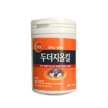 자재1번가 두더지올킬 120g 두더지 싹 약 텃밭 정원 두더지 퇴치 제거 방법, 1개