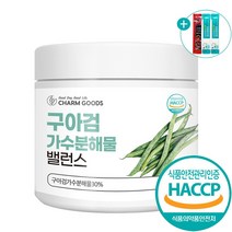 구아검 가수분해물 분말 식약처 HACCP 인증 프리바이오틱스 유산균 파우더 가루 200g + 사은품 증정, 1개