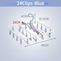 의류 건조기 관리기 접이식 건조 랙 멀티 클램프 옷 홈 기숙사 발코니 양말 옷걸이, [02] 24Clips-Blue