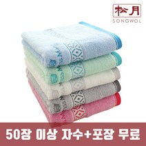 송월 카운테스마라 맥스 145g 30수, 색상:스카이
