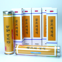 골프의정석 원통 골프공 선물 캘러웨이 볼빅 4구 4볼마커, 3교시.골프의신_혼합색상(볼빅/3피스)