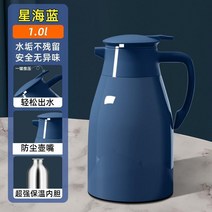 보온포트기 가정용 보온물병 대용량 가열 냄비 열 물병 펌핑식 유리내담 온수포트 보온병, C02-1600 시시, T04-성해 남장 효과적인 보온