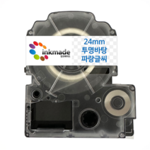 엡손 호환 라벨 테이프 OK200 OK300 OK320 OK497 OK500P OK600P OK700 OK720 OK900P, 24mm_ST24B(투명바탕/파랑글씨)