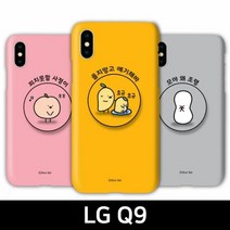 LG Q9 실버벨시즌4 스마트톡 3D하드 Q925, 본상품선택
