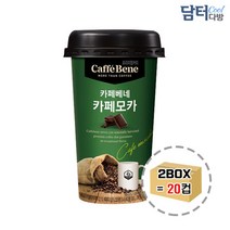 카페베네 카페모카 200ml (10컵) x 2박스, 1, 본상품선택