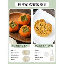바람떡틀 바람떡만들기 절편 약밥틀 결혼식 약과 꽃, C