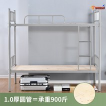 벙커침대 원룸 인테리어 철제 공부방 수납장 풀세트 서랍장 2층 사다리형 책장, 120cmX200cm(두꺼운형)전판보내기