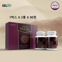 백수오 정 알약 여성 갱년기에 좋은 음식 100% 국내산 식물성 에스트로겐 식약처 식약청 인증 40대 50대 추천 백하수오 등 복합 추출물 종합 3세대 백수호 추출 분말 가루 캡슐, 1box 3개월, 민쓰네가게 1box당 90정 X 2통
