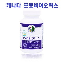 프리바이오틱스 fos 트리플 프로바이오틱스 글루텐유산균 글루텐 프리 락토바실러스 복합물 신바이오틱스 장내환경개선 식약처인증 캐나다 직수입, 1개, 415mgx60캡슐