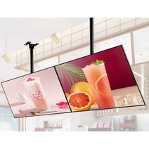 디지털 사이니지 메뉴판 음식점 식당 홍보 천정 병원, 32인치 (천장 버전)