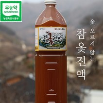 [지리산자연밥상] 무농약 옻 오르지않는 참옻진액 1.5L, 2개