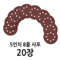 마루샌딩기 추천 순위 TOP 20