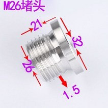 코벨코 굴삭기 포크레인 부품 komatsu hitachi kobelco 워킹 모터 플러그 오일 드레인 나사 육각 소켓 오일 플러그 사이드 플러그 포함, 보라색