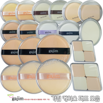 가짐(gajim) 케이스 캐론 케론 면 후로킹 원형 사각 메이크업 퍼프 분첩 대형 왕 큰 메이크업 화장 휴대용 여행용 스폰지 스펀지, 1개, 케이스 케론퍼프(소)