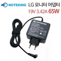 LG전자 울트라기어 32GN650 모니터 전원 어댑터 케이블 19V 3.3A 호환, AD-NK6519L6