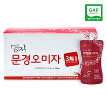 오미자 원액 무설탕 문경 100% 생오미자 즙 추출물 생과 액기스 오미자차 효능 무첨가 GAP인증, 60포, 120ml