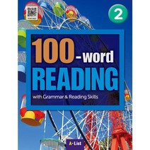 100-WORD READING 2 SB with WB(QR -code), 단품