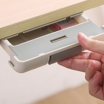 학생용 책상밑 비밀공간 안경보관함 서랍수납공간 자취생준비물 생필품, 1개, 그레이