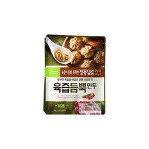 풀무원 우리집 호로록 육즙듬뿍만두 (400gx2봉) 엄마손 자취 혼밥 간식 다이어트 캠핑 술안주 야식, 9set