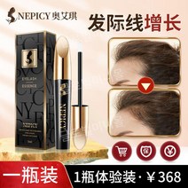 미국 속눈썹 성장 액체 공식 정품 두꺼운 슬리밍 영양 눈썹 유체 빠른 천연 세럼, 5ml, 노란색