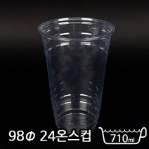 다포장 PET 투명컵 아이스음료 빙수 과일포장 투명 바디만 710ml, 반박스, 500개