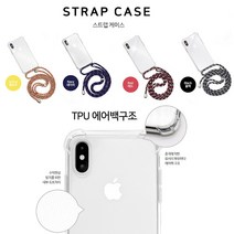 갤럭시진2 JEAN2 케이스 A202 트위슷트(투톤줄) 4종 목걸이 목줄 방탄 투명 실리콘 젤리 범퍼 휴대폰