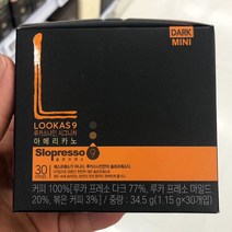 루카스나인 시그니처 쁘띠 다크 아메리카노 30T 34.5g