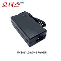 LG노트북 C500/CD500/R380/RB380/T380/P420/P430/P530/P535 N450/S530/S550 용 19V 3.42A국산어댑터, 어댑터 + 3구원 파워코드 1.0M