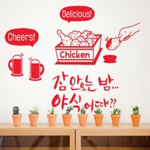 th024-잠안오는밤야식어때_그래픽스티커, 블랙