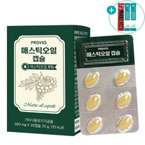 매스틱 오일 부모님 선물 추천 그리스 키오스 매스틱 검 올리브유 메스틱 30캡슐, 1개