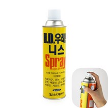 좋은마켓 우레탄 니스 스프레이 420ML 집안페인트 광택스프레이