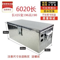 화물차공구함 1톤 트럭 적재함 스텐 봉고 용달차 배터리 케이스 포터공구함 이동식공구함 스테인레스, 60v20ah 길이.원 배출(와이어 보강형)