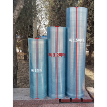 지붕 단열 냉방 마감재 판넬 덮개 다용도 FRP 방수, 두께1.0mm-폭1.5m(길이2m씩증가), 1개