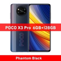 글로벌 버전 POCO X3 Pro 6GB 128GB8GB 256GB NFC 스마트폰, 글래스 앤 이어버드, 6GB 128GB 블랙