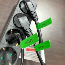 케이블라벨 네임택 스티커 30P, 색상선택, 그린