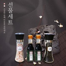 천연 향신료 조미료 세트 히말라야 핑크소금 향신료 선물세트 명절선물 돌답례품, 단품