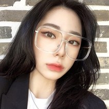 남자 여자 빅 큰머리 오버사이즈 클리어 투명 사각 투브릿지 보잉 안경테