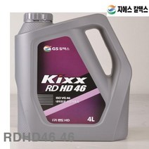유압작동유 RDHD46 46 4L (1EA) - (작동유/오일/산업안전/접착/윤활유/접착용품/공구/건강/생활추천)